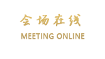 珠海昌安好世界酒店